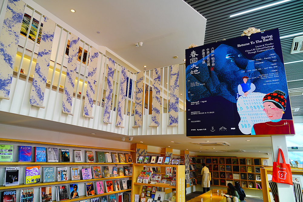 2025年4月3日，北京三里屯“春回大地——中英文化交流非遺手工展”。